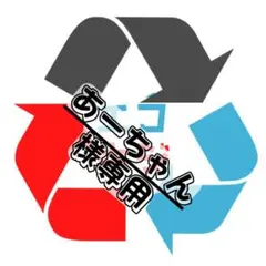 【あーちゃん様専用】KTS32G5】KTS32S5】KTS32D5】