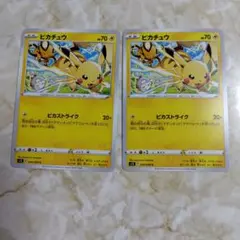 ピカチュウ：ジムイベント PROMO SV-Pプロモカード 197/SV-P - メルカリ