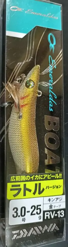 やす様 リクエスト 3点 まとめ商品