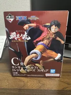 一番くじ ワンピース 覇王ノ兆 C賞 ルフィ フィギュア 開封済未使用