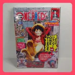 新品未開封　プロモ付き　ワンピースマガジン　20号
