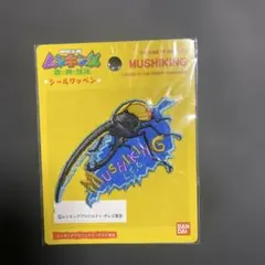2025年最新】ムシキング シールの人気アイテム - メルカリ