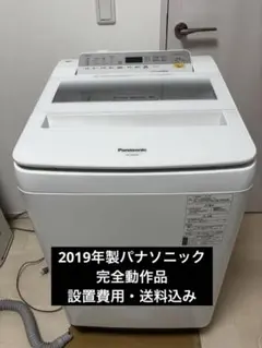 2026年最新】na fa80h6の人気アイテム - メルカリ