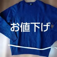 UNIQLO ネイビー ニットセーター