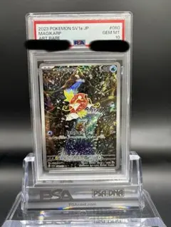 【PSA10】コイキング AR トリプレットビート080/073のサムネイル