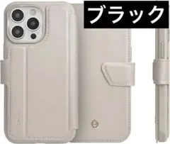 iphone 14 pro max スマホケース　ブラック　手帳型