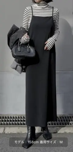 Re:EDIT ロングキャミワンピース　黒　Sサイズ