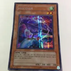 2025年最新】八汰烏 アジアの人気アイテム - メルカリ