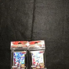 2個セット　デュエリストカードプロテクター ギャラクティカオブリビオン