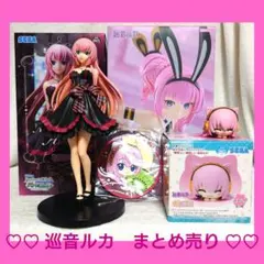 巡音ルカ　まとめ売り　フィギュア　ラバーコースター