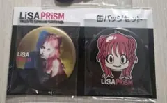 2026年最新】LiSA 缶バッジの人気アイテム - メルカリ