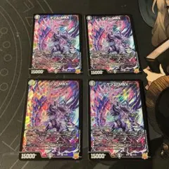 デュエマ ゲンムMAX おさる く1455