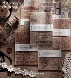 240枚入 コラージュ 素材 ペーパー 素材紙 り 手帳 メモパッド　レトロ