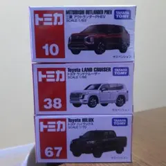 2026年最新】トミカ ランドクルーザー70の人気アイテム - メルカリ