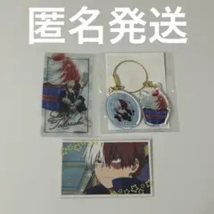 ヒロアカ　オープンスクール　轟焦凍　まとめ売り