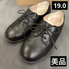【美品】ブランシェス フォーマルシューズ 19cm 入学式 卒園式 フォーマル