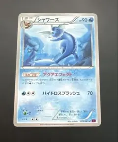 ⭐️美しいイラスト⭐️ ポケモンカード シャワーズ XY 超希少