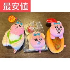 おぱんちゅうさぎ フレッシュおぱんちゅマーケット 惣菜パンマスコット 3点セット