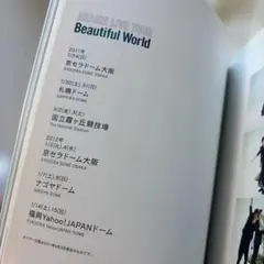 【公式】嵐LIVE TOUR Beautiful World