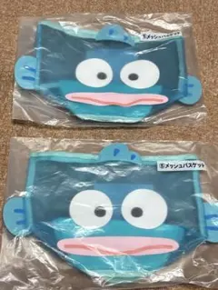 ハンギョドン メッシュバケット 一番くじ 未使用未開封 サンリオ 2点まとめ売り