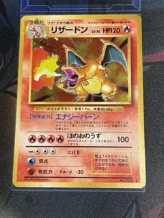 リザードン 石板 ダニエル アーシャム 初期絵 かいりき ポケカ ポケモンカード リザードン 石板 ダニエル アーシャム 初期絵 かいりき ポケカ