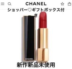 2026年最新】ルージュ アリュール ヴェルヴェット レ ペルル 459の人気