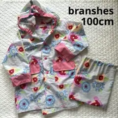 branshes ブランシェス　キッズレインコート　雨具　かっぱ　100cm