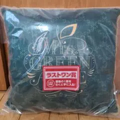 ミセス一番くじ ラストワン賞 クッション