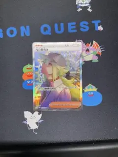 2026年最新】Nの筋書きsarの人気アイテム - メルカリ