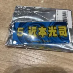 よやや様 リクエスト 4点 まとめ商品