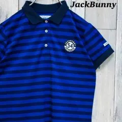 ジャックバニー　ポロシャツ　半袖　ボーダー柄　ワッペンロゴ　ネイビー ブルー