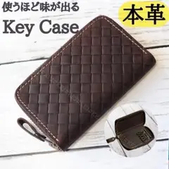 No.880 キーケース 鍵入れ スマート 本革 レザー ダークブラウン