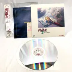 Item thumbnail for item b894cff7-9040-4036-857a-62ad5b9a5a2c