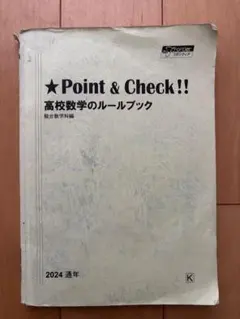 2026年最新】語学・辞書・学習参考書の人気アイテム - メルカリ