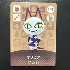 どうぶつの森 amiibo アミーボ オリビア