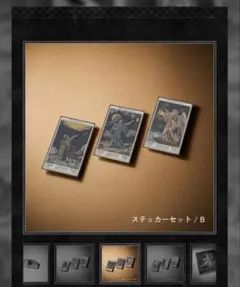 Mrs. GREEN APPLE ミセス　バベルの塔 ガチャ　ステッカー B