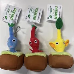 ピクミン ぬいぐるみ 3体セット