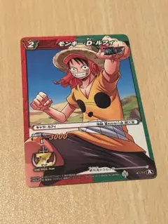 ミラクルバトルカードダス ワンピース モンキー・D・ルフィ OP03 V