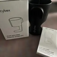 Cybex Cup Holder ベビーカー用カップホルダーのサムネイル