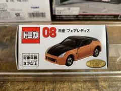 gt様 リクエスト 3点 まとめ商品