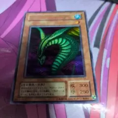 キラー・スネーク ウルトラレア