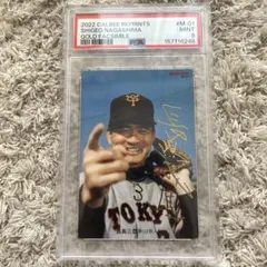 長嶋茂雄 プロ野球チップス 金箔サイン入りカード レア - メルカリ