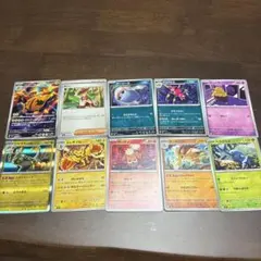 スターミーV RR ソード&シールド 強化拡張パック バトルリージョン