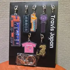 Travis Japan VIlsual 完全生産限定キーホルダーバッグチャーム