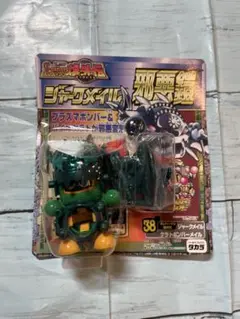 ビーダマンセット　ハイアングルスペシャル　モールボンバーローダー ビーダマンセット ハイアングルスペシャル モールボンバー