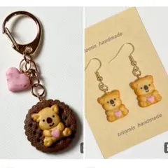 ぽんたろ様 リクエスト 2点 まとめ商品