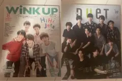 wink up duet セット