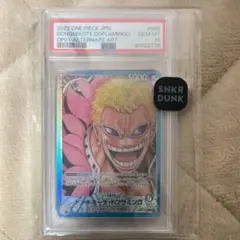 2026年最新】青ドフラ リーパラの人気アイテム - メルカリ