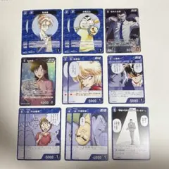 名探偵コナンカード 新たなる謎 青 まとめ売り①