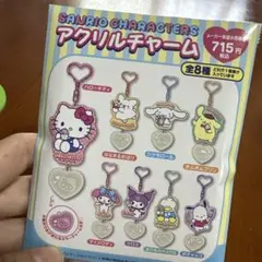 サンリオキャラクターズ アクリルチャーム 全8種のサムネイル
